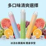 ILIA 6500口拋棄式電子煙 | 一次性大容量 · 多口味任選 · 可充電：圖片 2